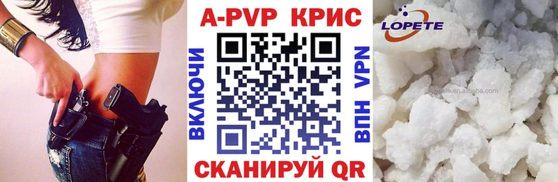 купить закладку  Нолинск  Альфа ПВП СК КРИС 