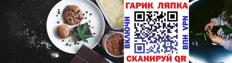 купить закладку  ссылка на мегу рабочий сайт  Cannafood конопля  Нолинск 