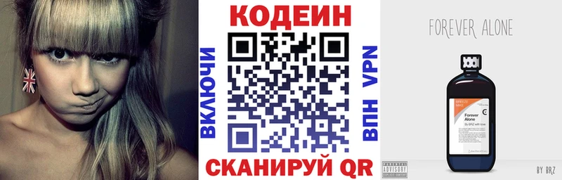 Кодеин напиток Lean (лин)  нарко площадка Telegram  Нолинск  магазин  наркотиков 
