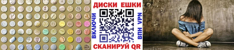 Экстази VHQ kraken зеркало Нолинск