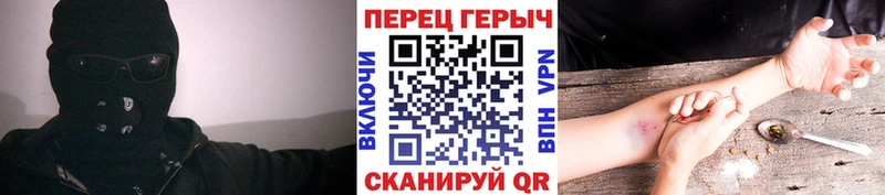 ГЕРОИН хмурый  Нолинск 