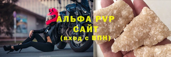 а пвп мука Новозыбков