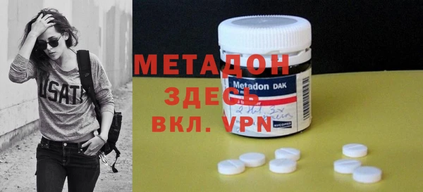 а пвп мука Новозыбков