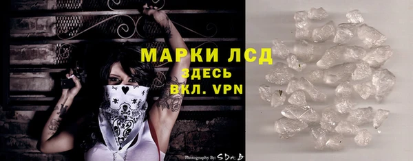 меф Новокубанск