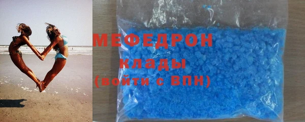 тгк Новодвинск