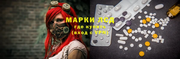 а пвп мука Новозыбков