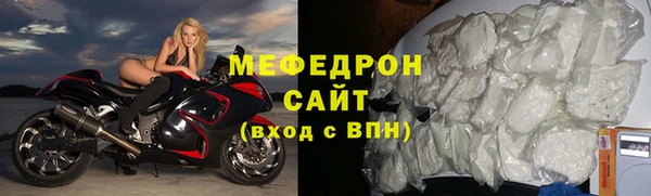 тгк Новодвинск