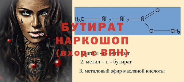 а пвп мука Новозыбков