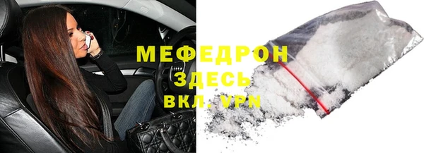 меф Новокубанск