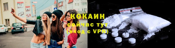 меф Новокубанск