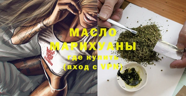 меф Новокубанск