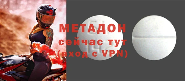 меф Новокубанск