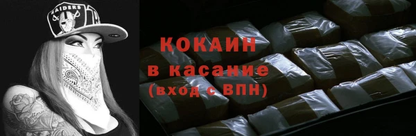 МДМА Сафоново