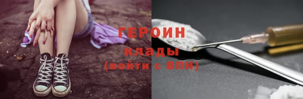 спиды Семикаракорск