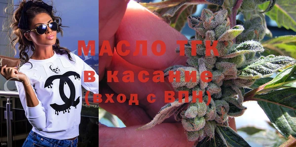 меф Новокубанск