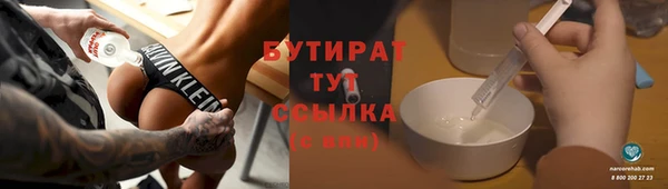 меф Новокубанск