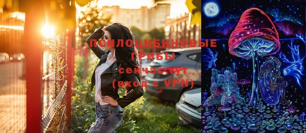 меф Новокубанск