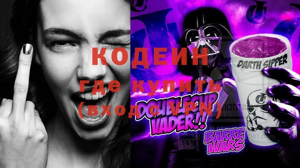 а пвп мука Новозыбков
