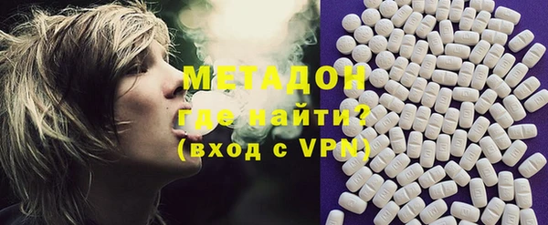 меф Новокубанск