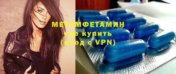 а пвп мука Новозыбков