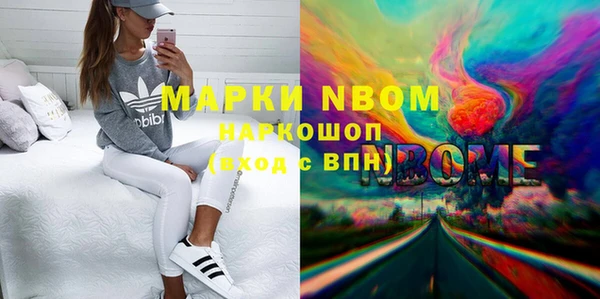 меф Новокубанск