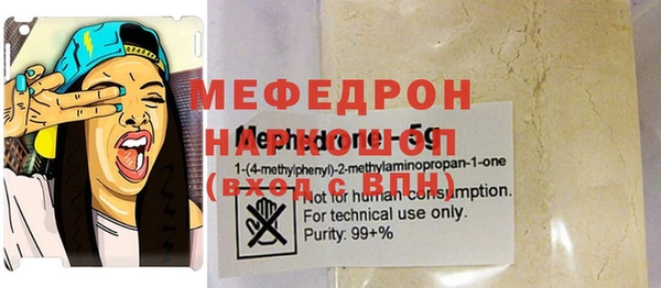 меф Новокубанск