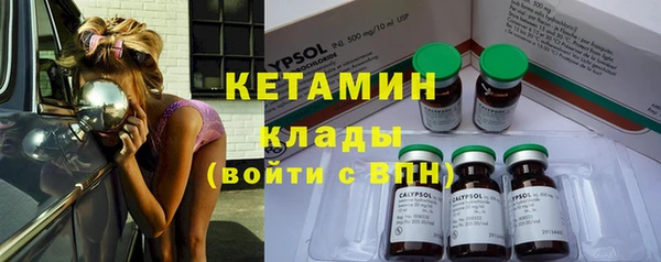 а пвп мука Новозыбков