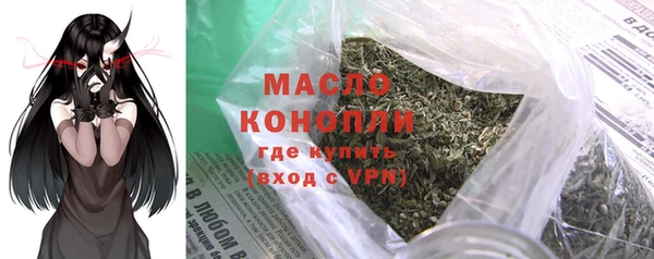 меф Новокубанск
