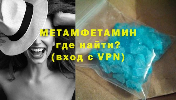 МДМА Сафоново