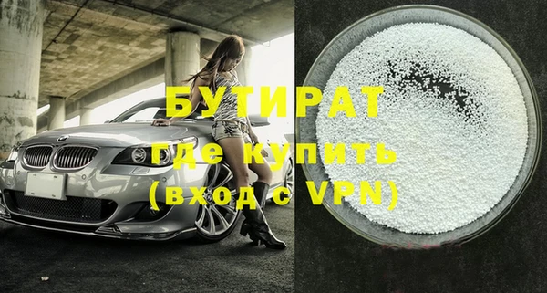 тгк Новодвинск