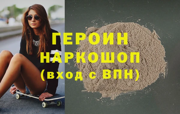 каннабис Семёнов