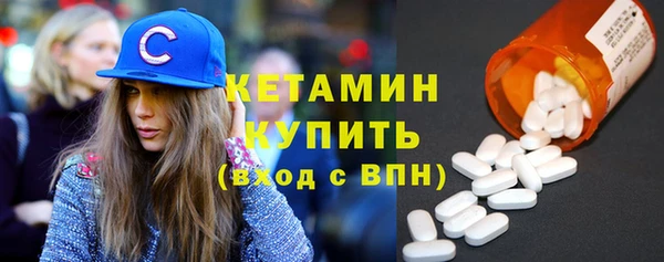 меф Новокубанск