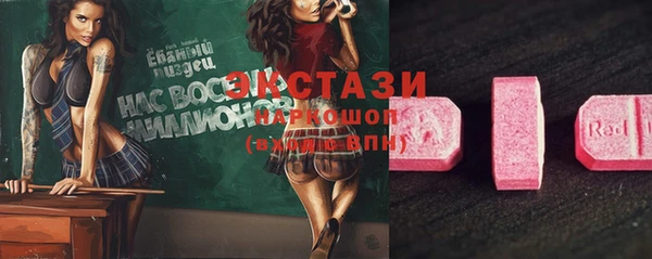 а пвп мука Новозыбков