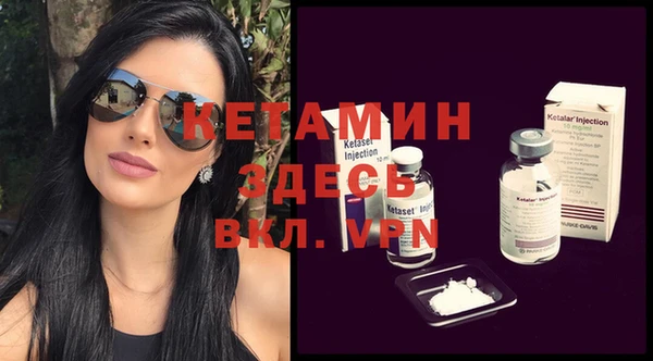 а пвп мука Новозыбков