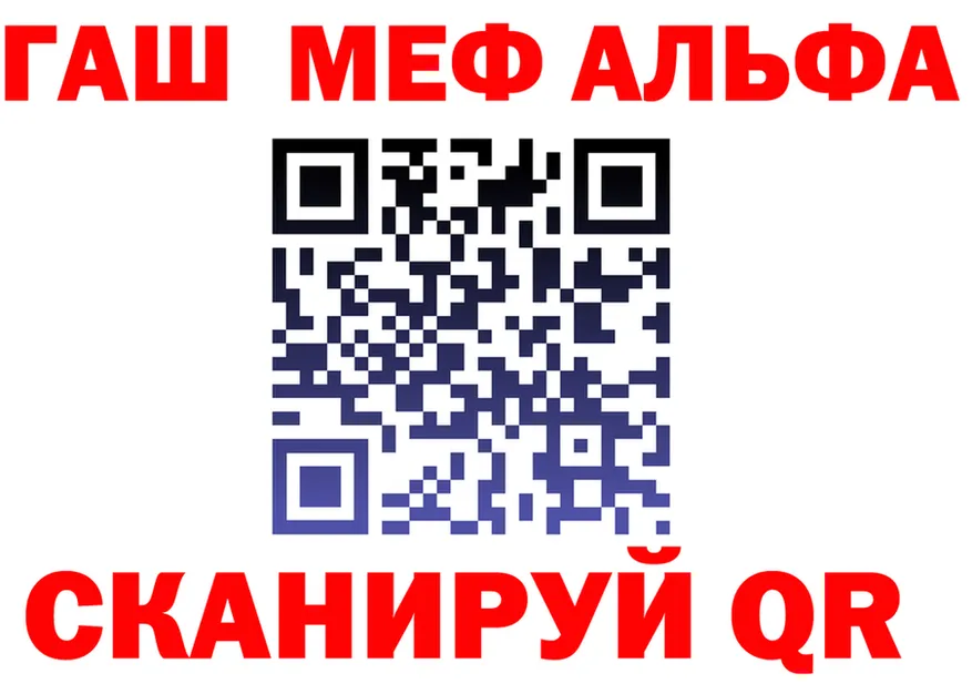 АМФ VHQ маркетплейс shop omg Нолинск