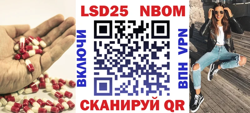где продают наркотики  Нолинск  ЛСД экстази кислота 