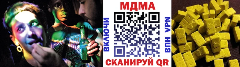 MDMA crystal  купить  сайты  mega ONION  Нолинск 