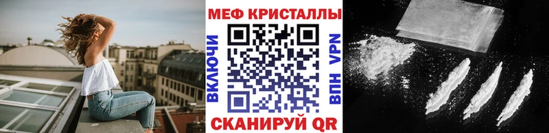 KRAKEN маркетплейс  где найти наркотики  Нолинск  МЯУ-МЯУ мяу мяу 