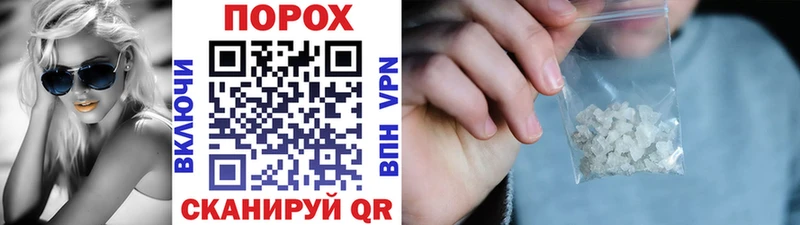 omg ссылки Нолинск Метамфетамин кристалл