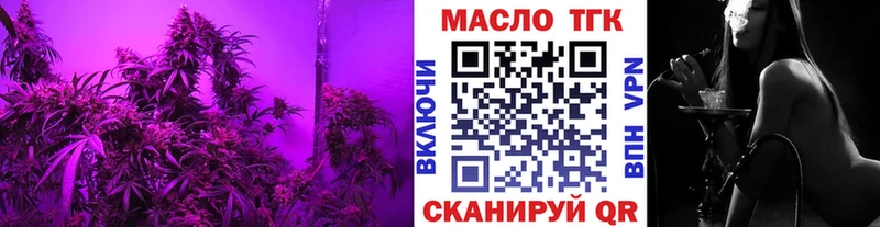 где купить наркоту  Нолинск  Дистиллят ТГК вейп 